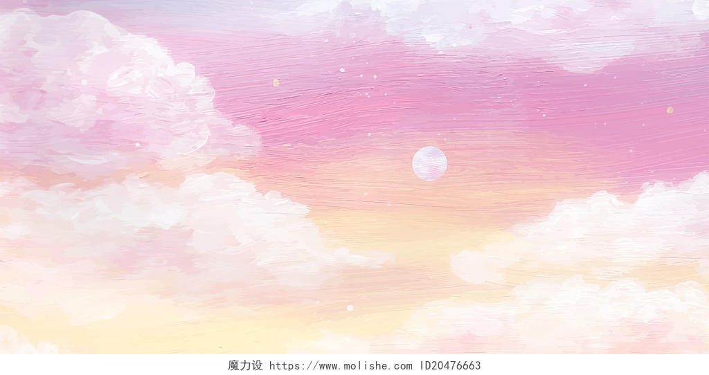 粉色渐变唯美小清新云朵云层天空云彩展板背景